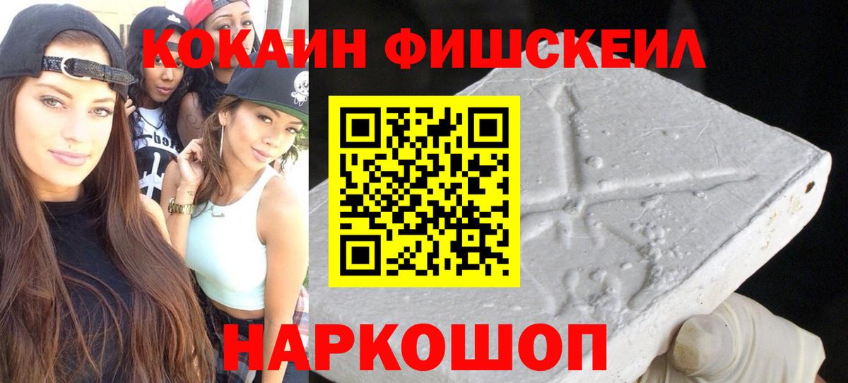 Кокаин 98%  COCAIN VHQ  Вход с VPN  КОКАИН  Можга 