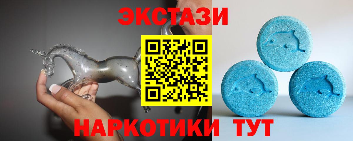 Экстази диски Можга