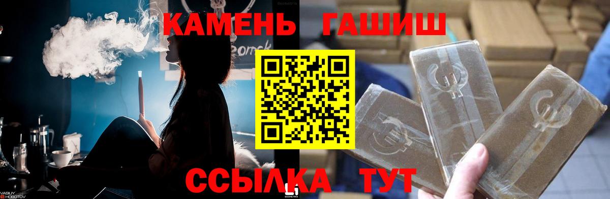 Можга  Гашиш  Вход с VPN  ГАШИШ ice o lator  Гашиш 40% ТГК 