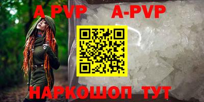 амфетамин Татарск