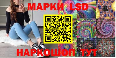 спайс Тверь