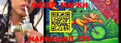 спайс Тверь