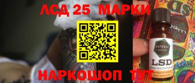 спайс Тверь