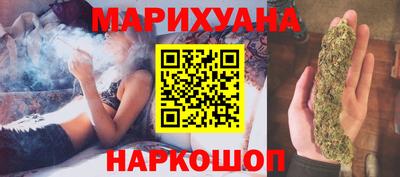 спайс Тверь