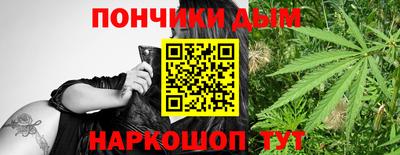 спайс Тверь