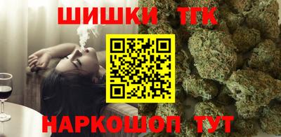спайс Тверь