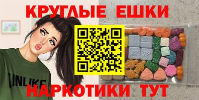 спайс Тверь