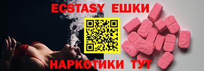 амфетамин Татарск