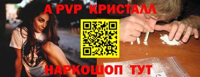 амфетамин Татарск