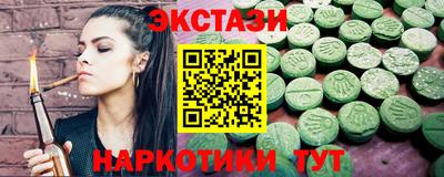 ECSTASY Тара