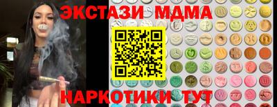 ECSTASY Тара