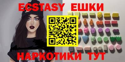 ECSTASY Тара