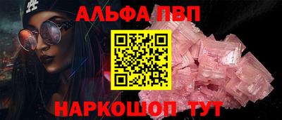 спайс Тверь