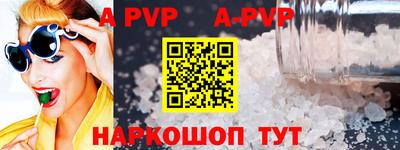 амфетамин Татарск