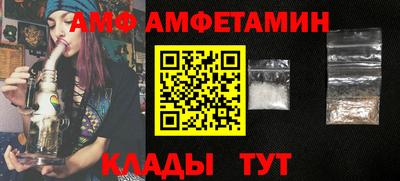 спайс Тверь
