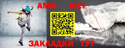амфетамин Татарск