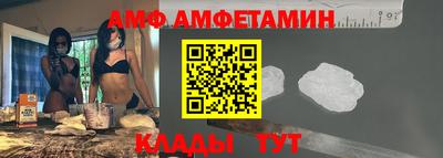 амфетамин Татарск