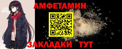 амфетамин Татарск
