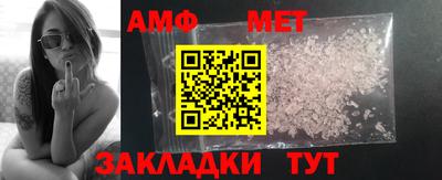 амфетамин Татарск