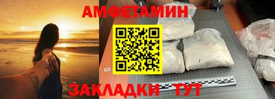 спайс Тверь