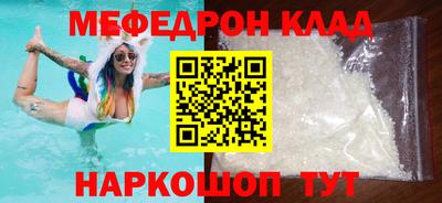 спайс Тверь