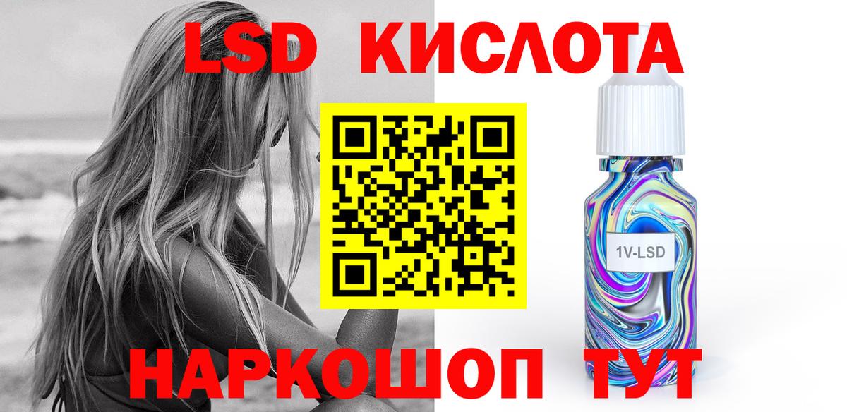 Можга  ЛСД экстази кислота  Вход с VPN 