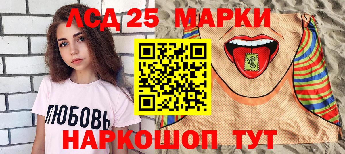 Гашиш  Cocaine  Бошки Шишки  NBOMe  Можга  Вход с VPN  Гашиш  Меф МЯУ МЯУ кристаллы 