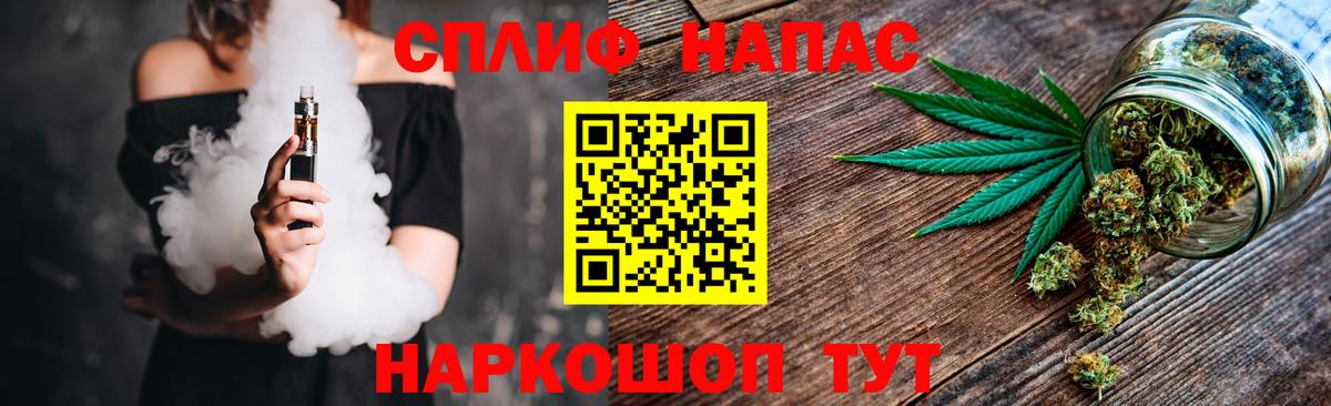 Бошки Шишки гибрид  Вход с VPN  Можга  Шишки марихуана конопля  Шишки марихуана THC 21%  Канабис VHQ 