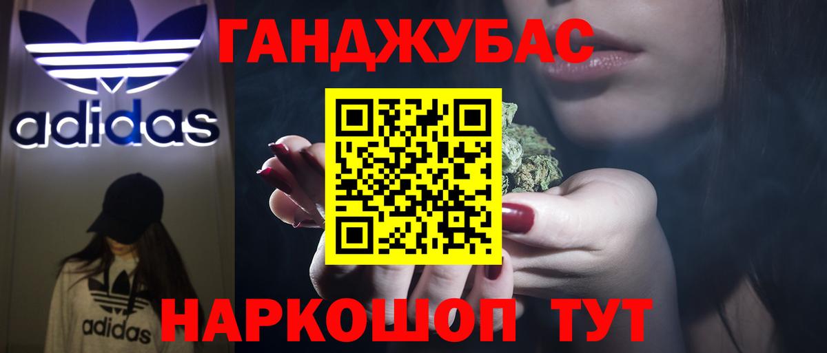 Конопля конопля Можга